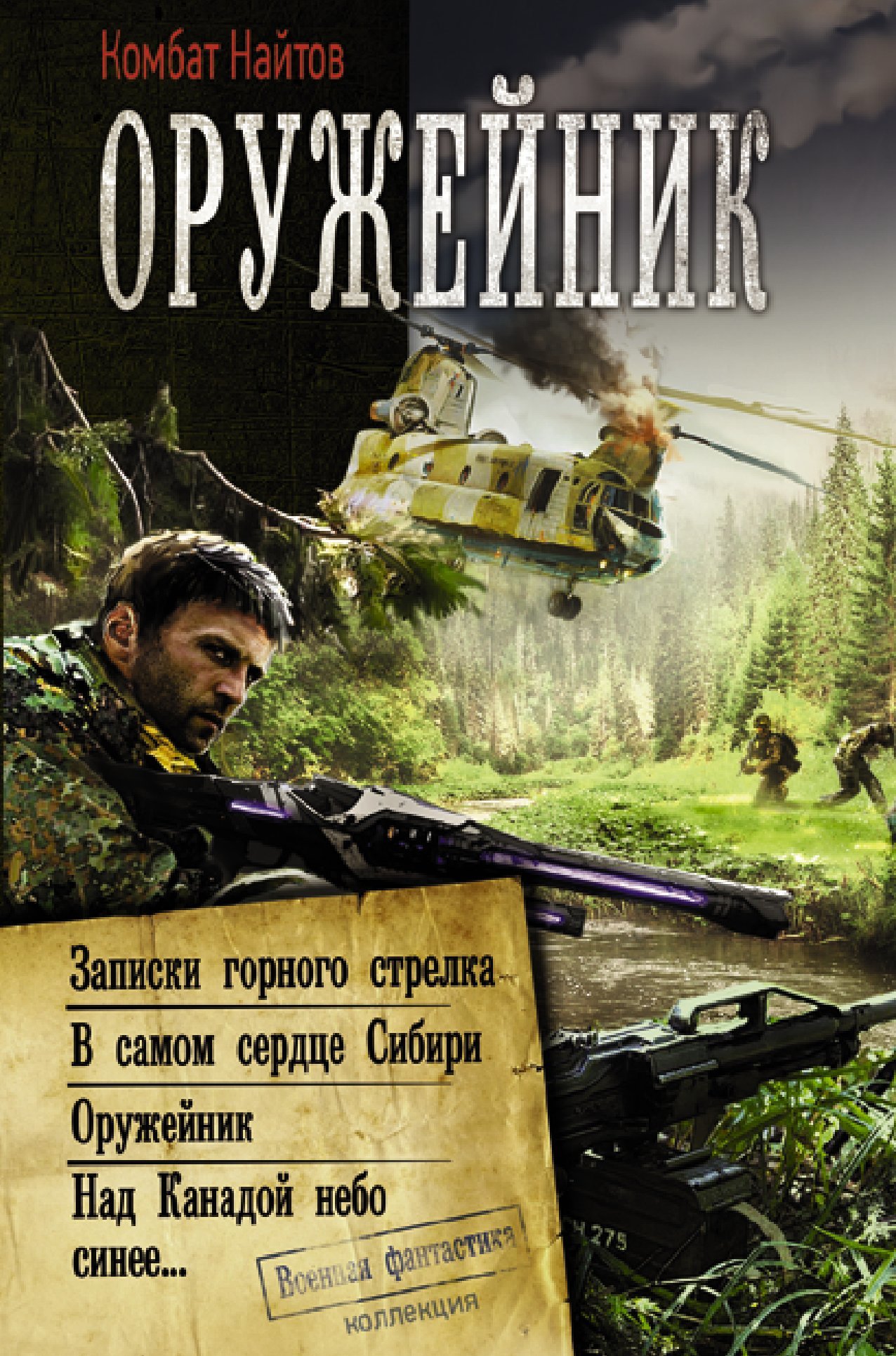 Cover image Cover image