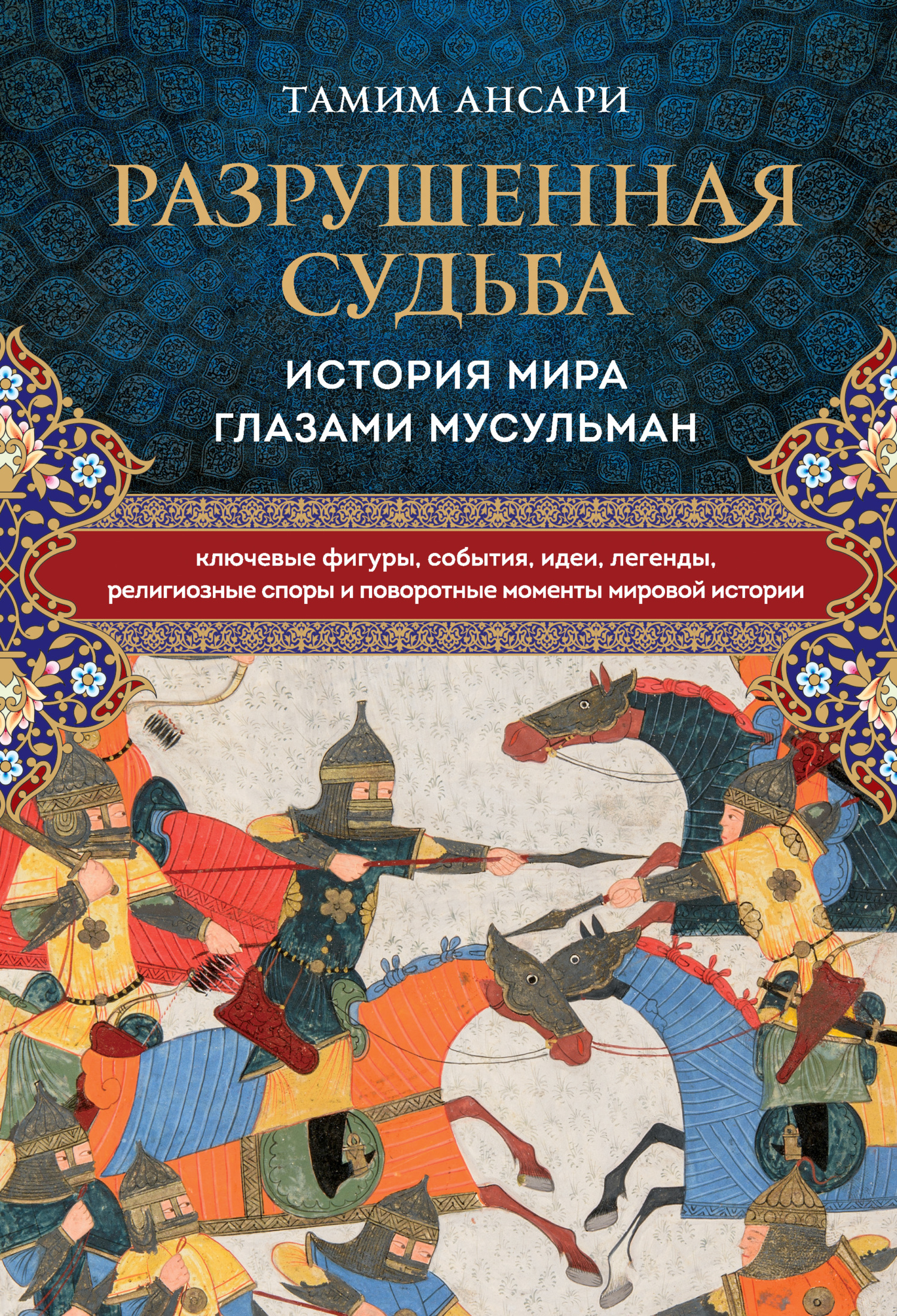 Cover image Cover image