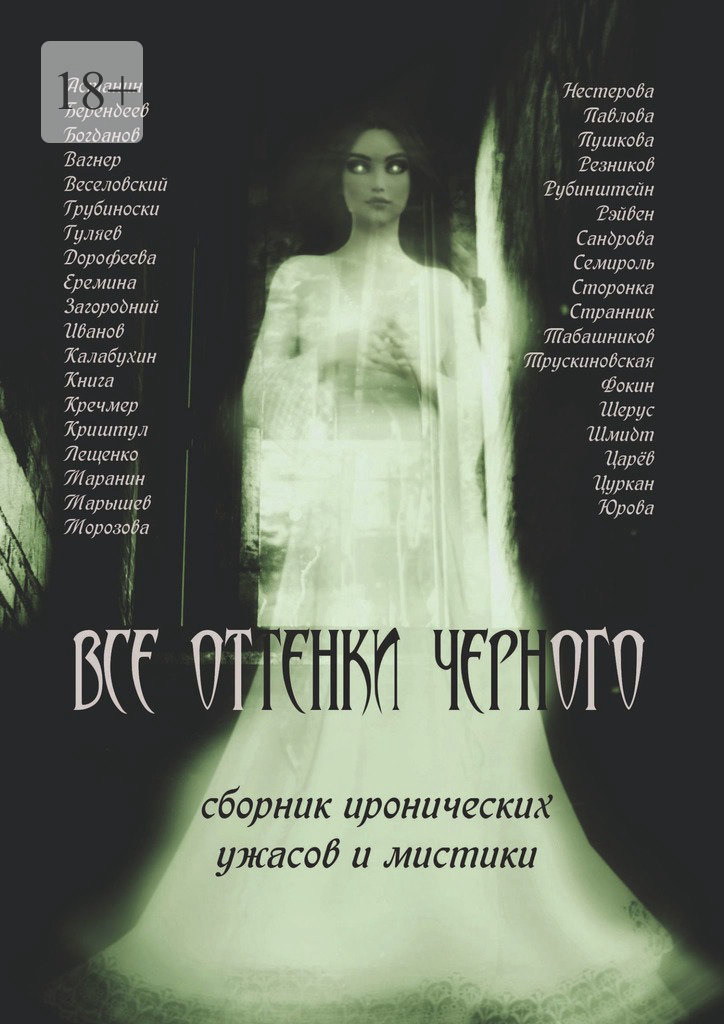 Cover image Cover image