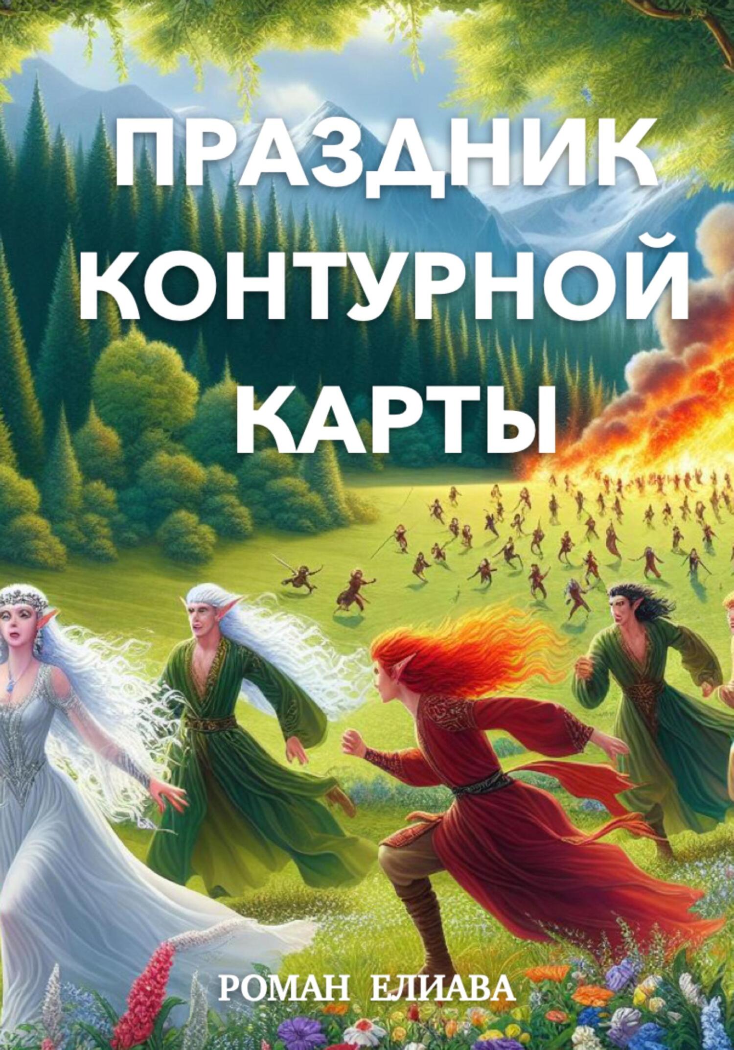 Cover image Cover image