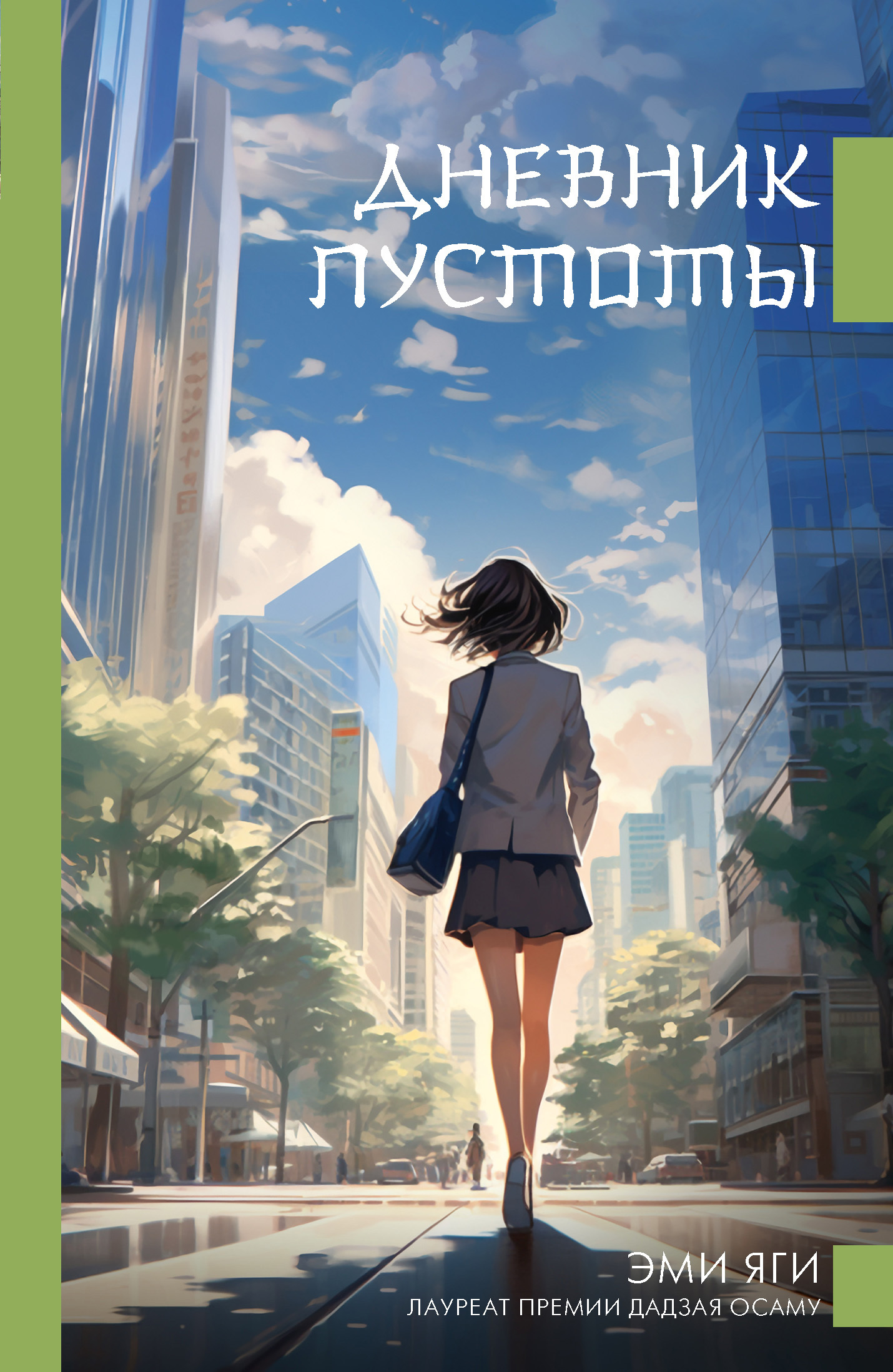 Cover image Cover image