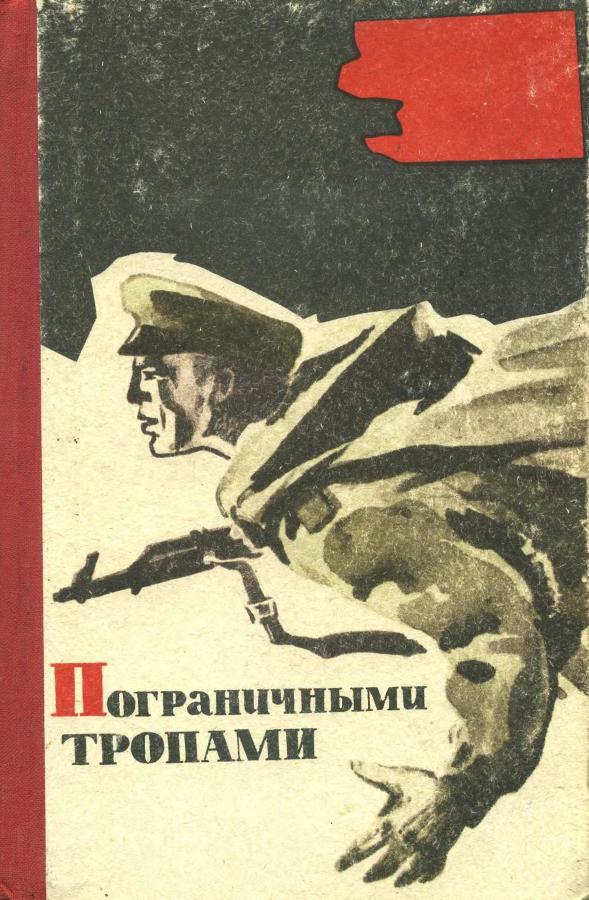 Cover image Cover image
