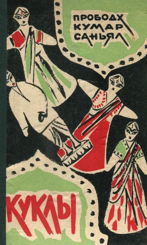 Cover image Cover image
