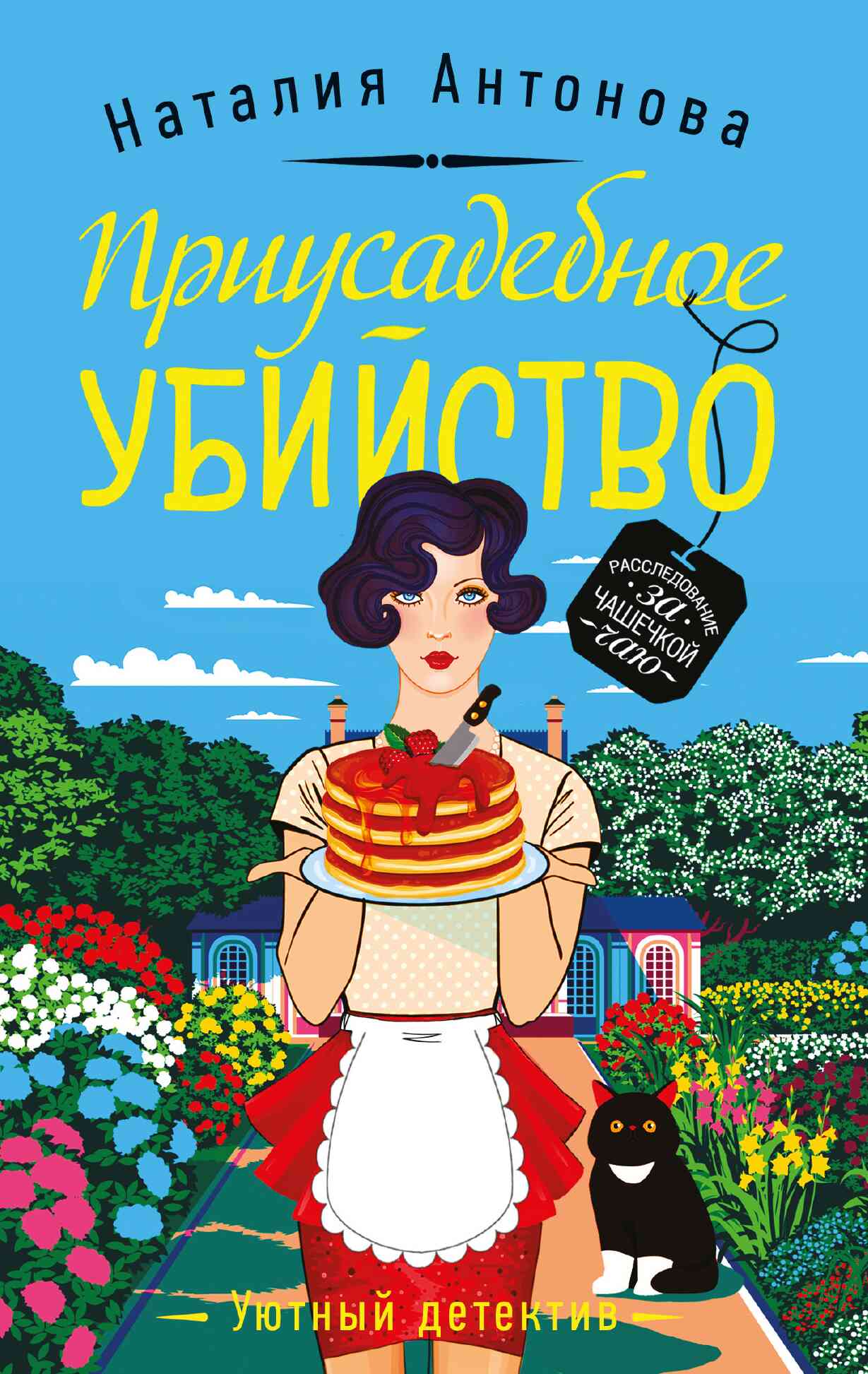 Cover image Cover image