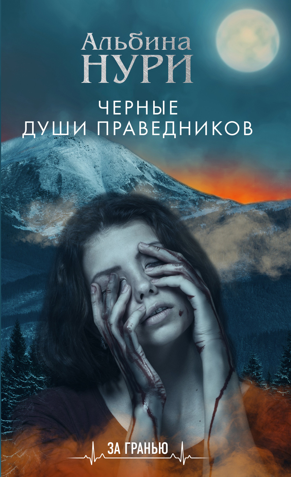 Cover image Cover image