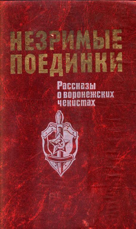 Cover image Cover image