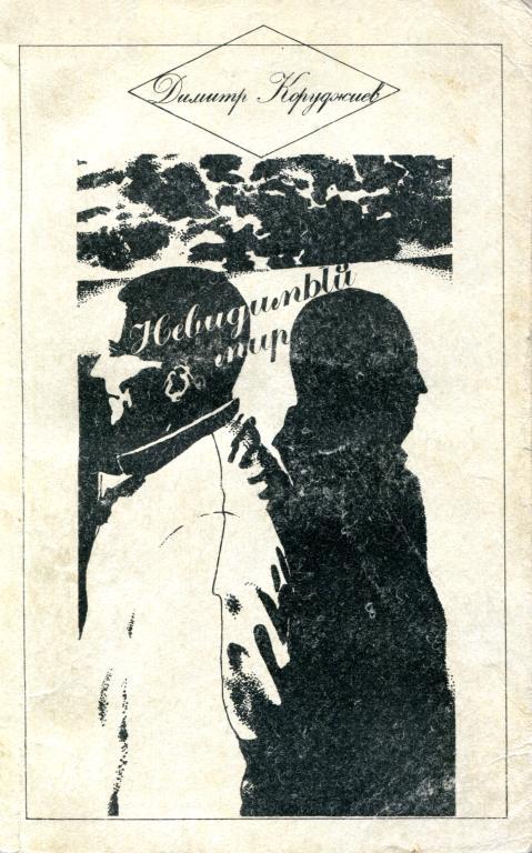 Cover image Cover image