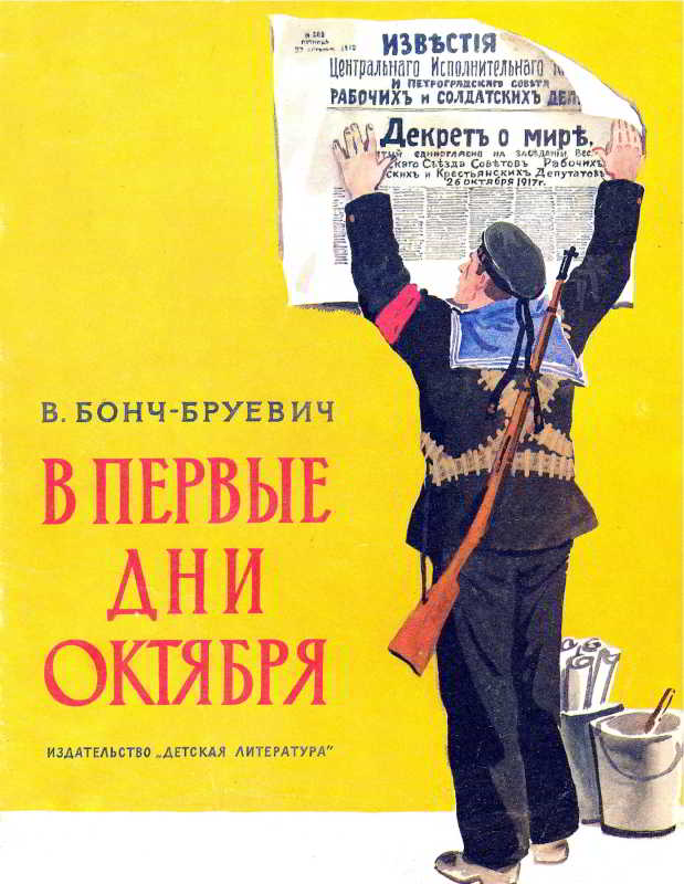 Cover image Cover image