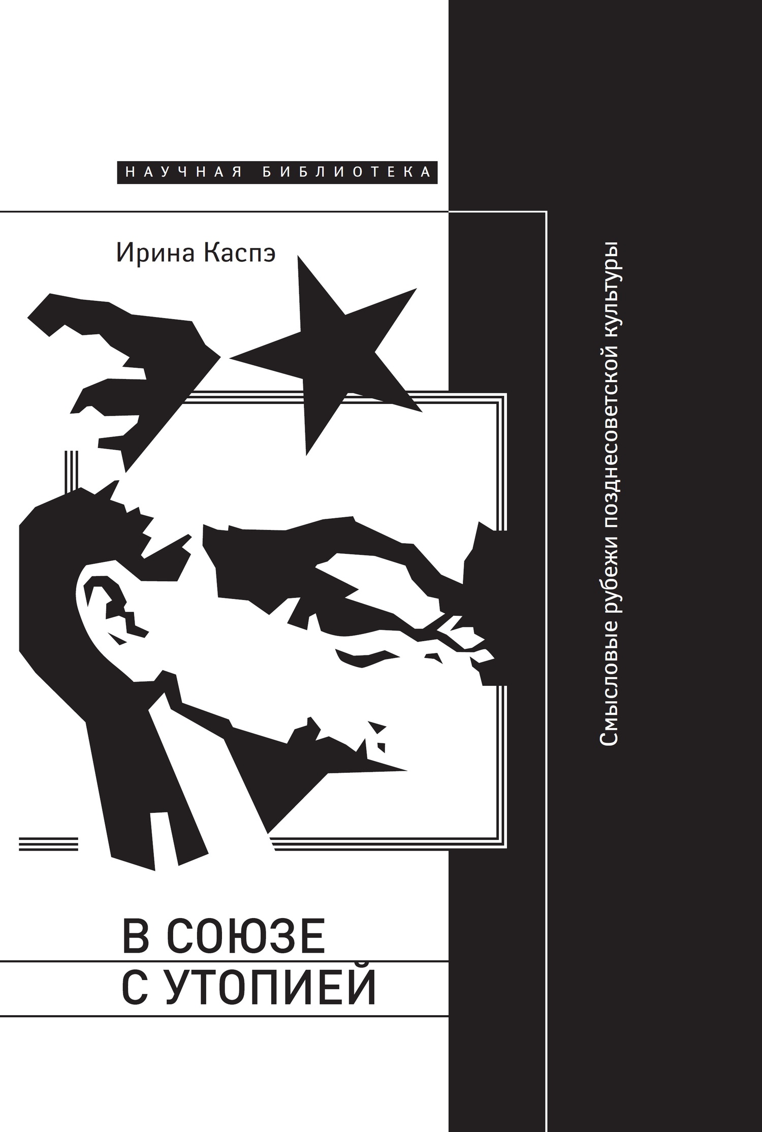 Cover image Cover image