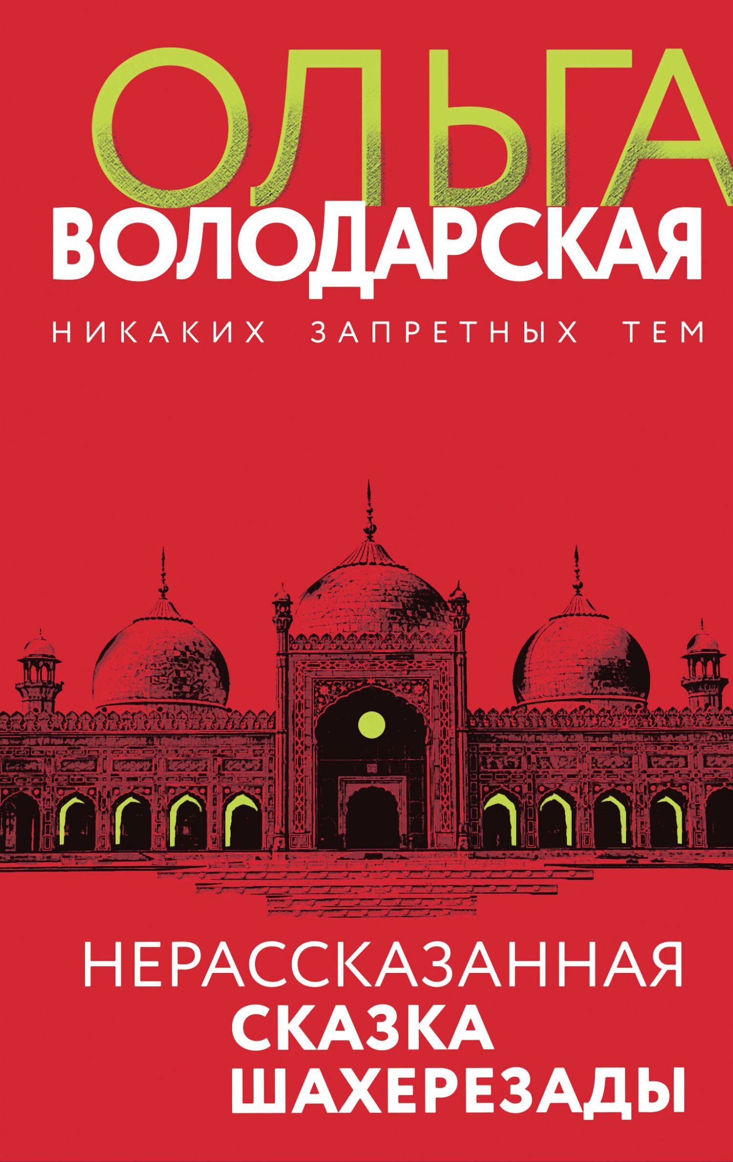 Cover image Cover image