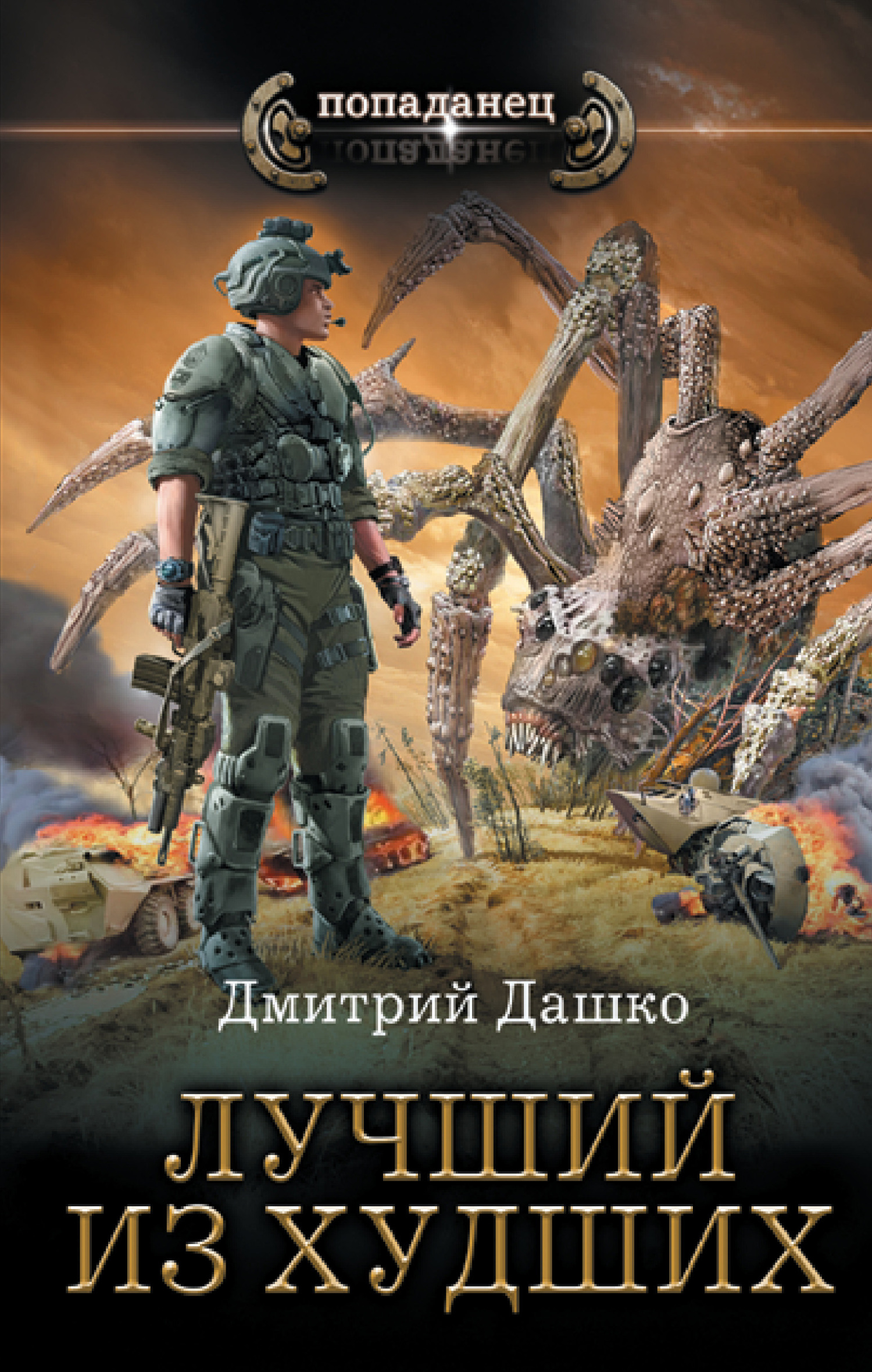 Cover image Cover image