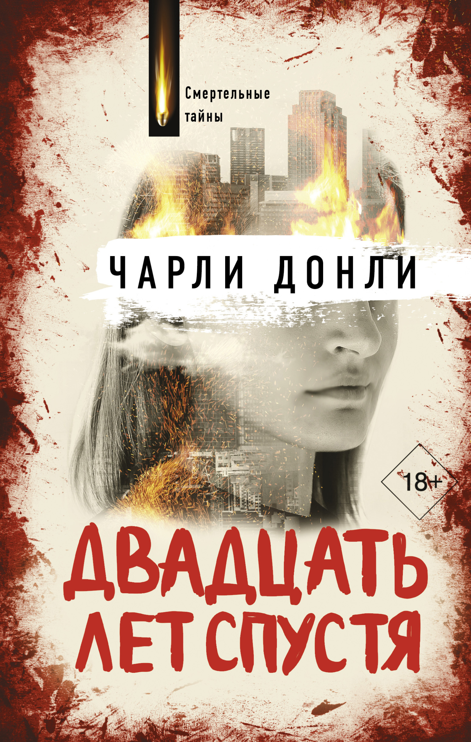 Cover image Cover image