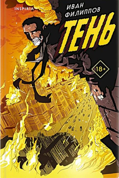 Cover image Cover image
