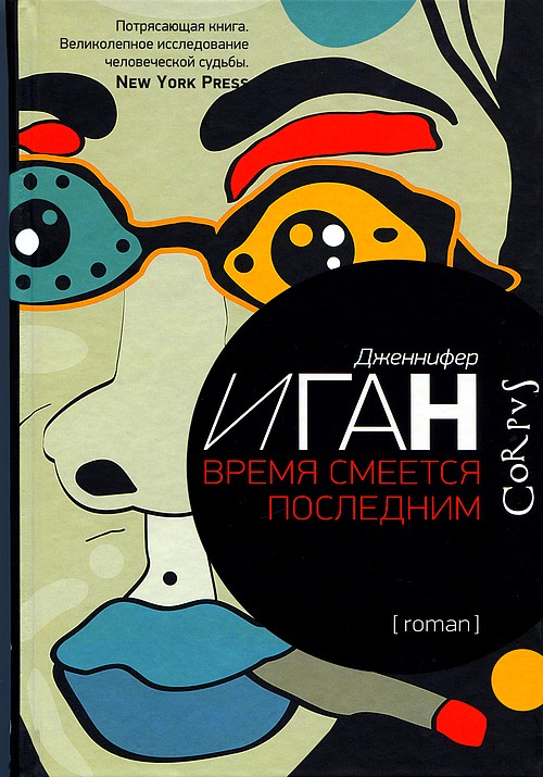 Cover image Cover image