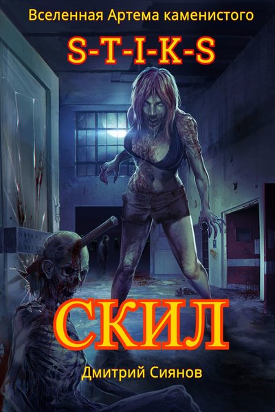 Cover image Cover image