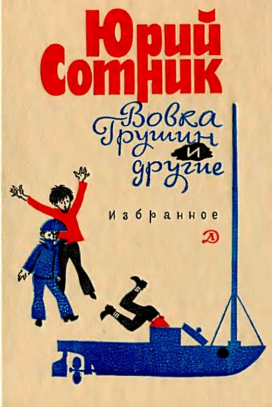 Cover image Cover image