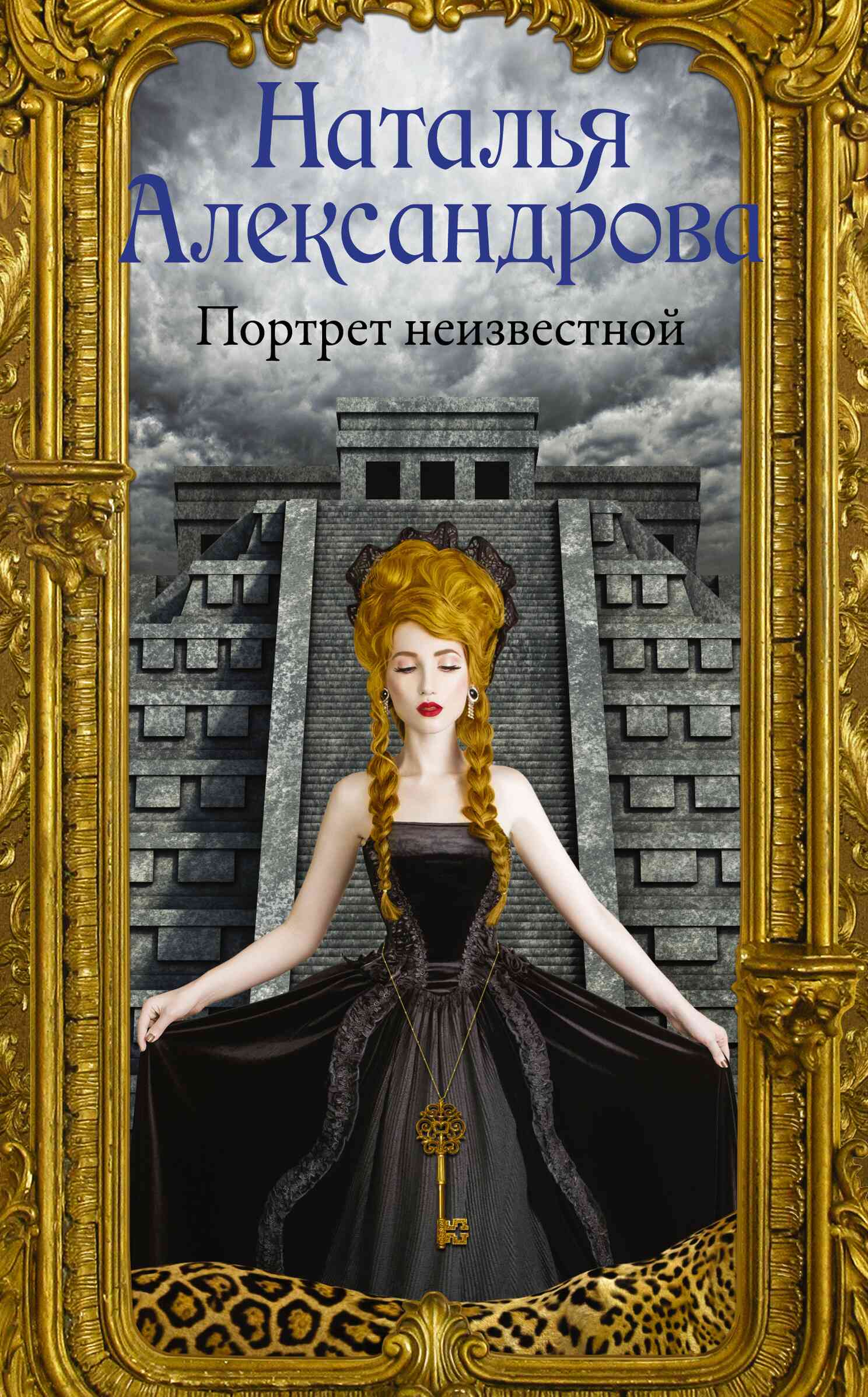 Cover image Cover image