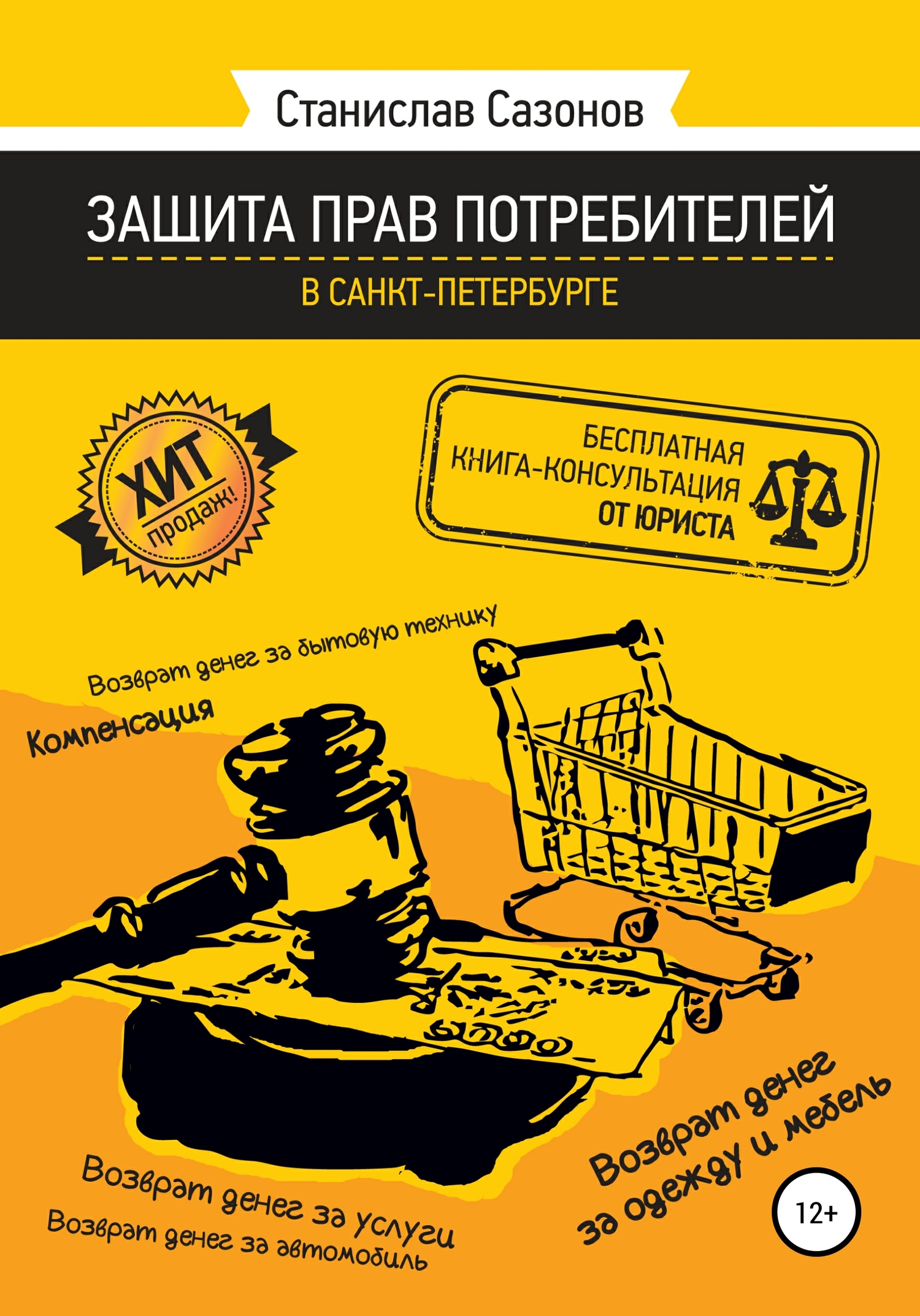 Cover image Cover image
