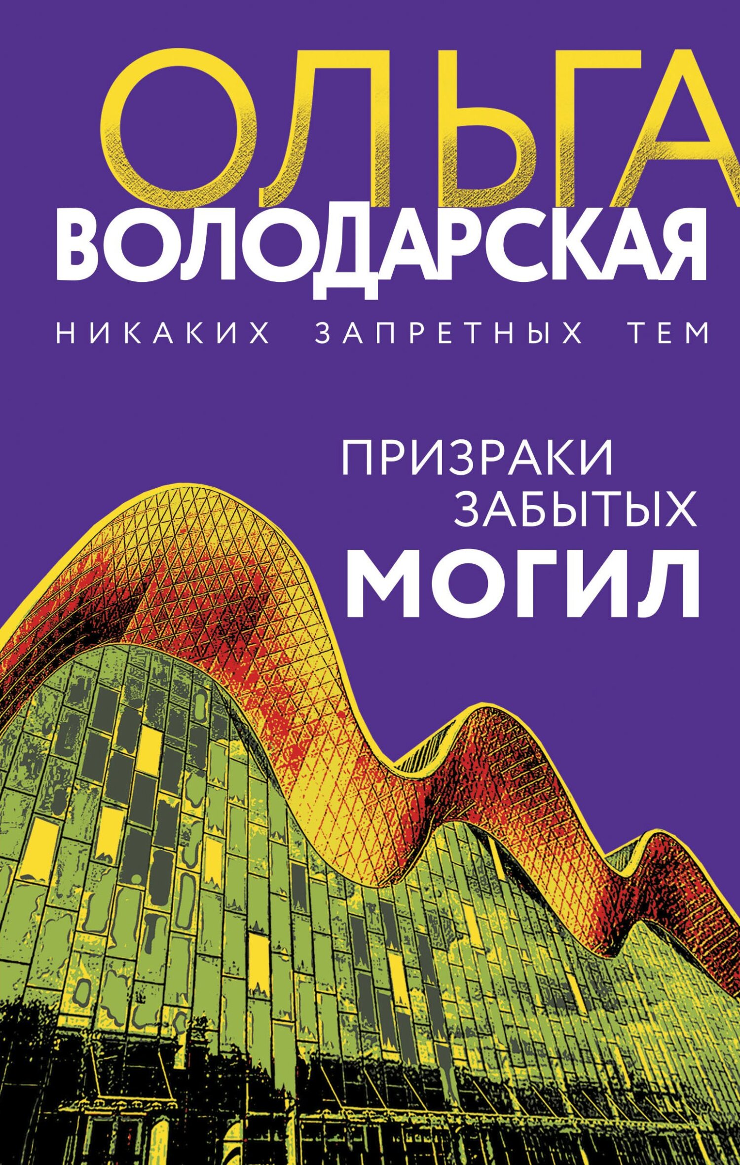 Cover image Cover image