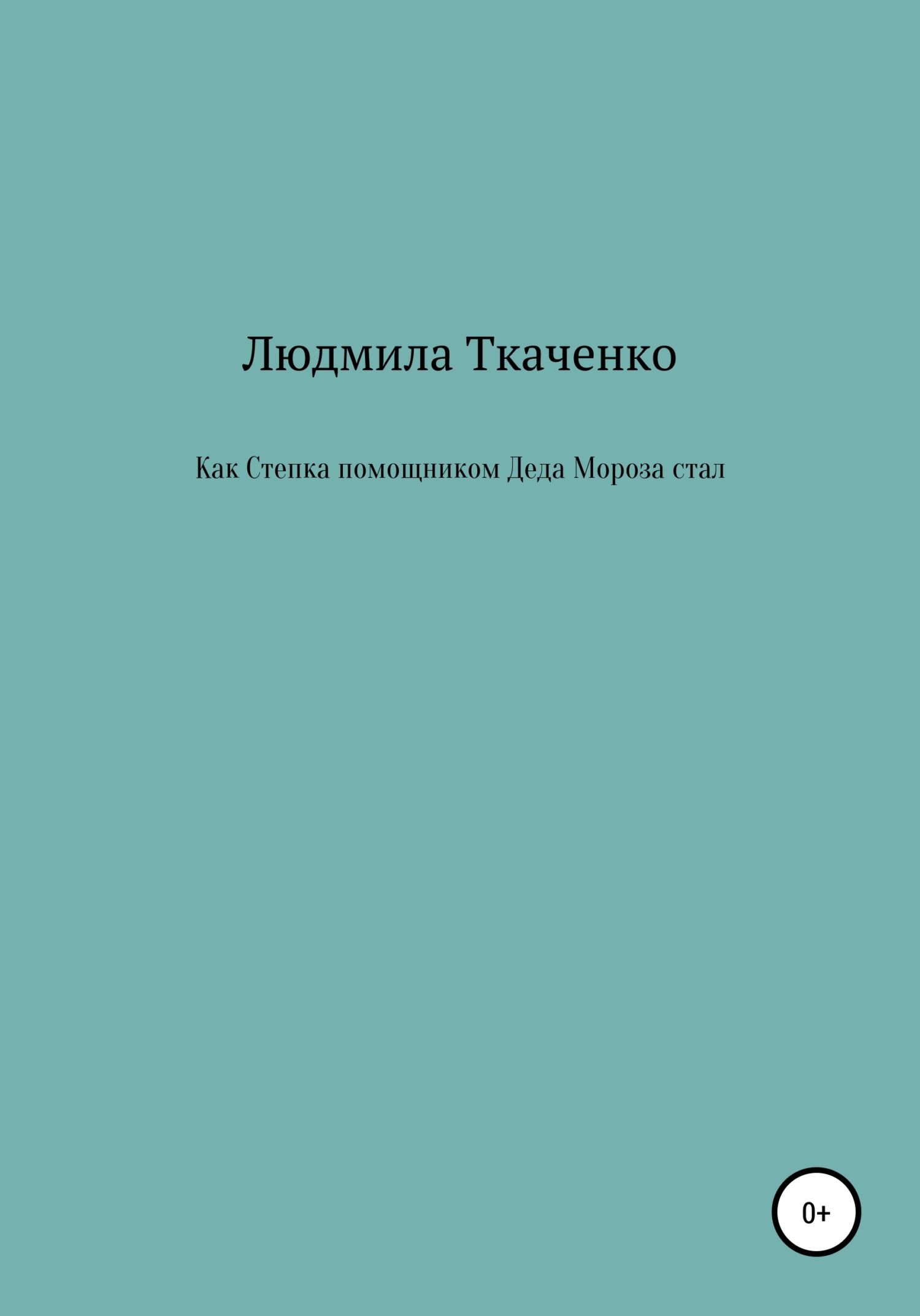Cover image Cover image