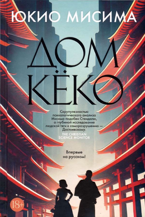 Cover image Cover image