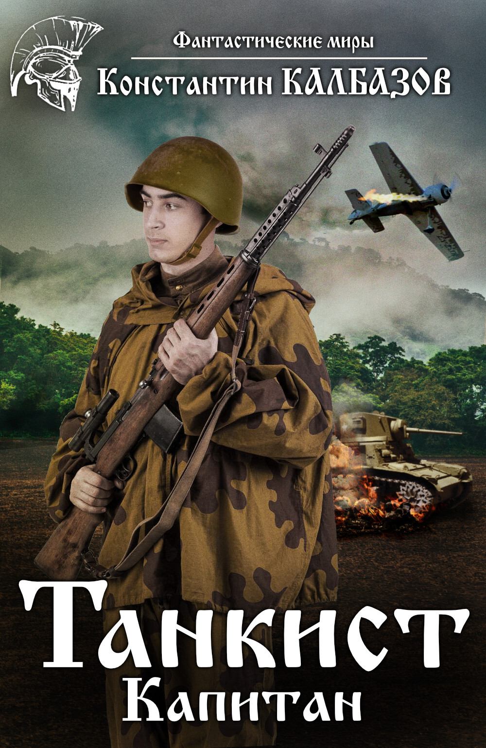 Cover image Cover image