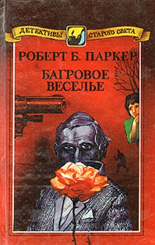 Cover image Cover image