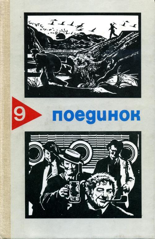 Cover image Cover image