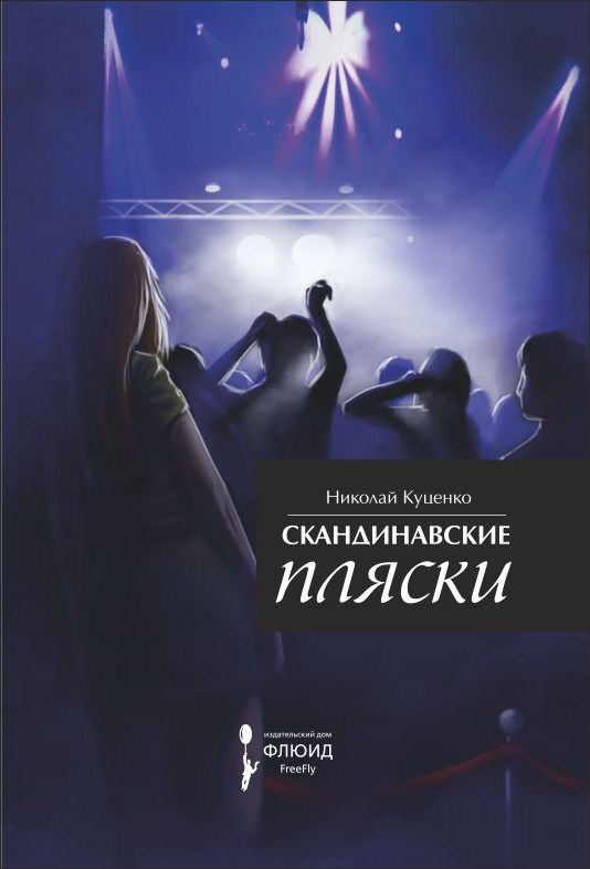 Cover image Cover image