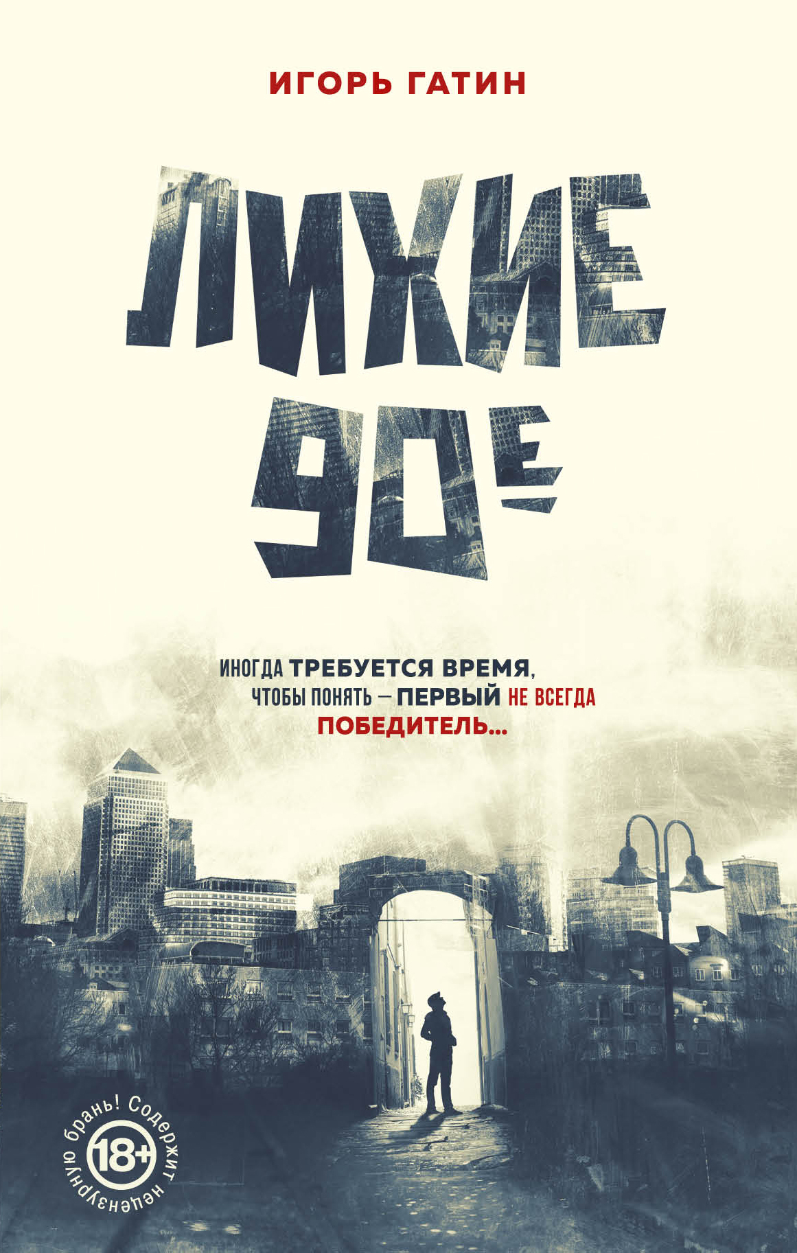 Cover image Cover image