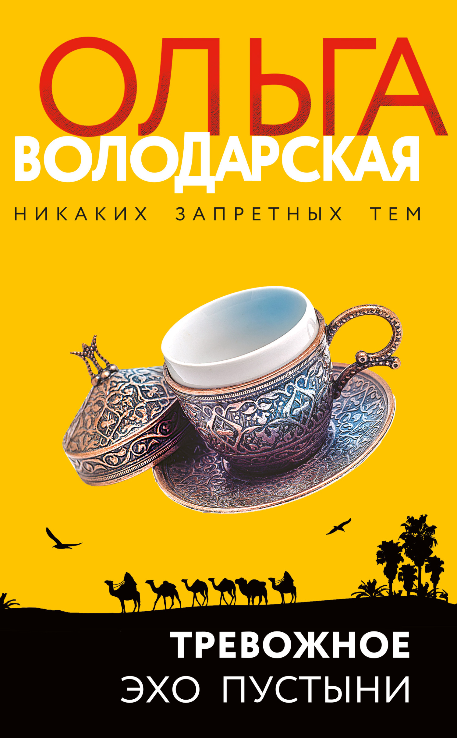 Cover image Cover image