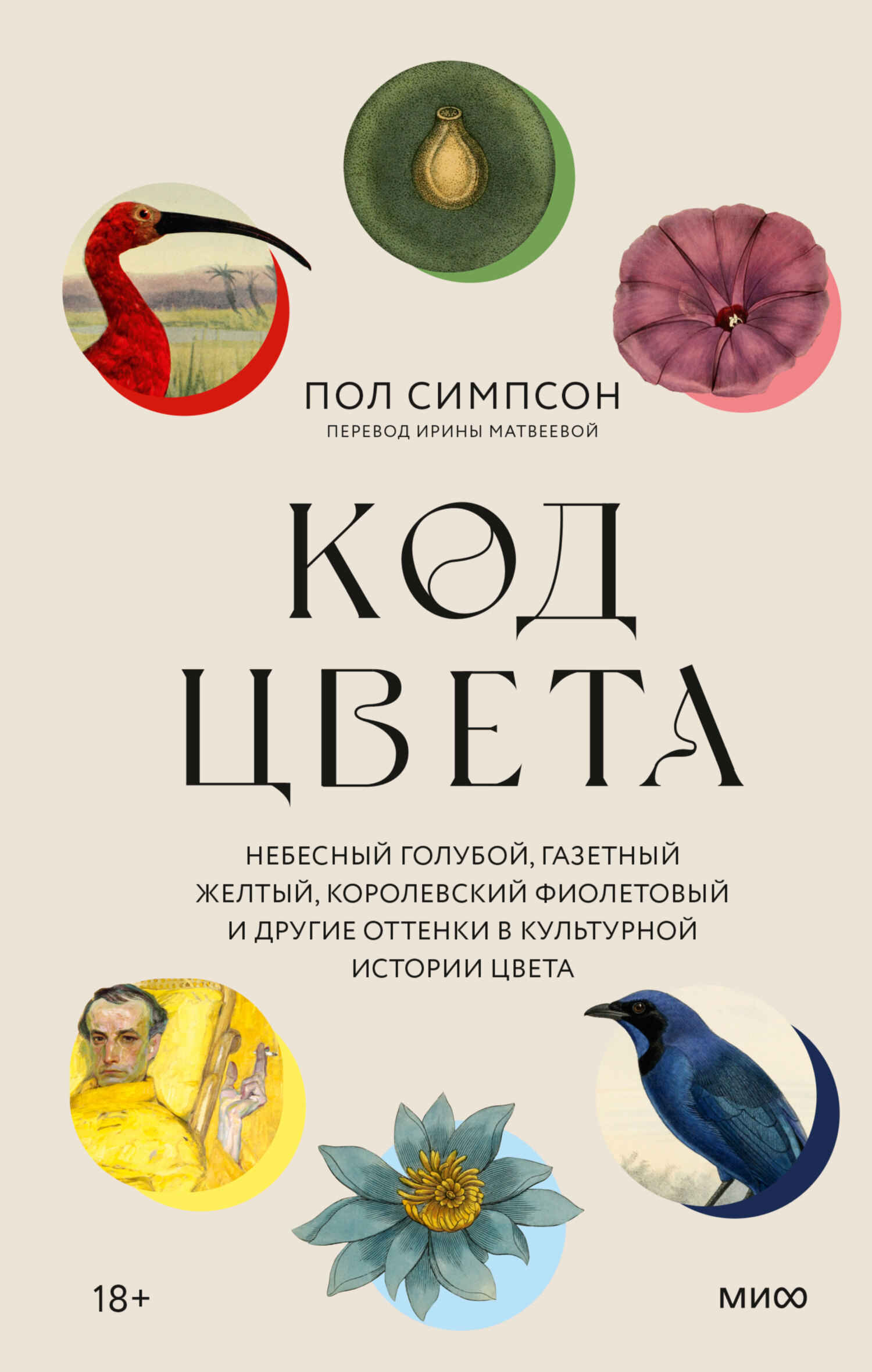 Cover image Cover image