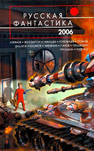 Cover image Cover image