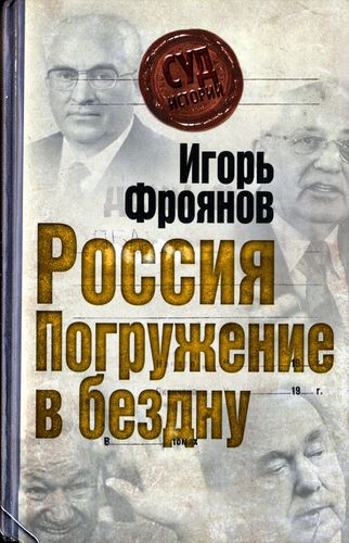 Cover image Cover image
