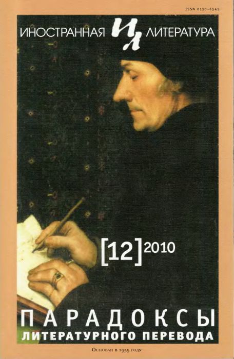 Cover image Cover image