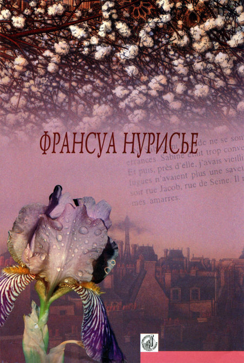 Cover image Cover image