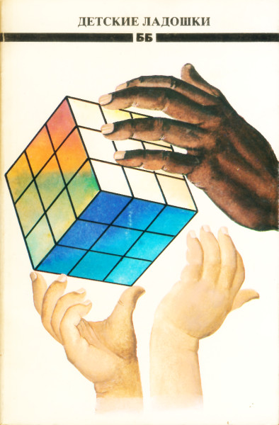 Cover image Cover image