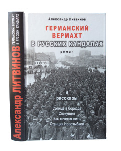 Cover image Cover image