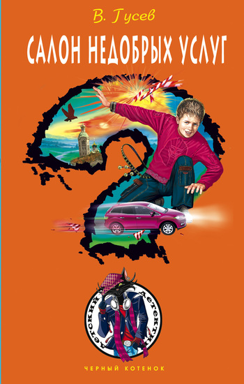 Cover image Cover image