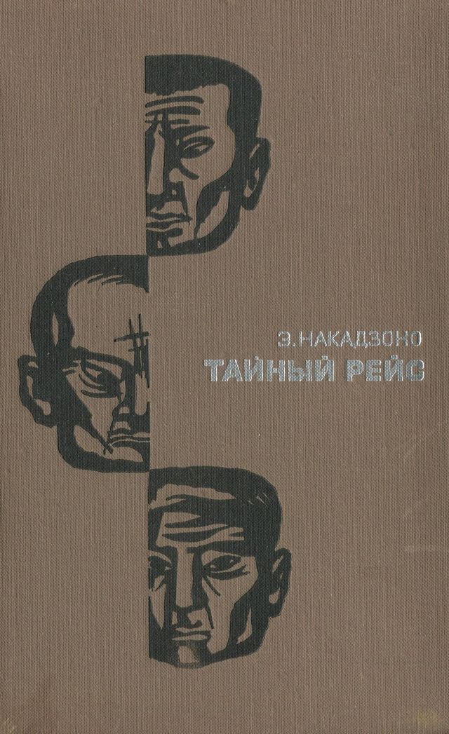 Cover image Cover image