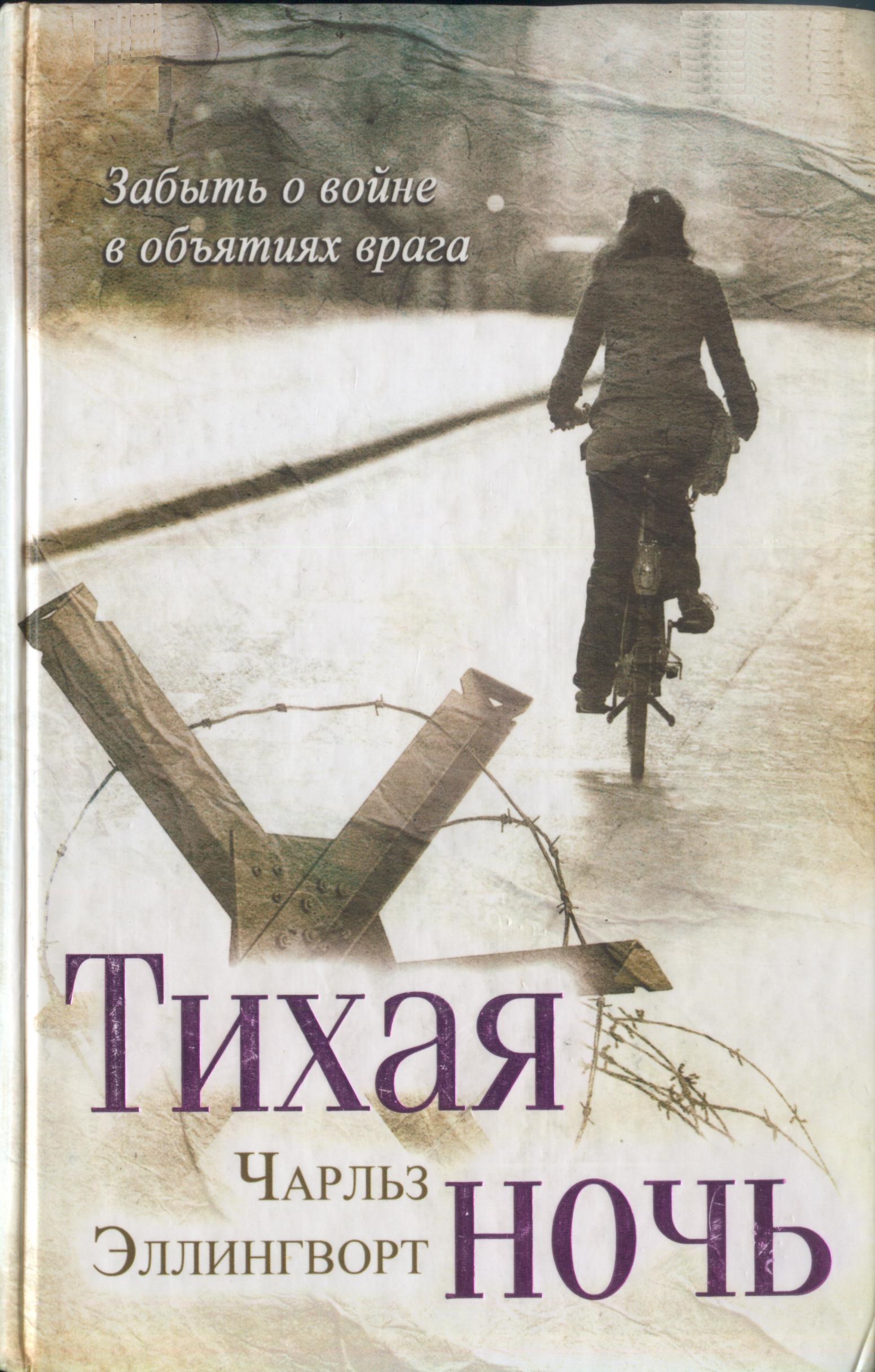 Cover image Cover image