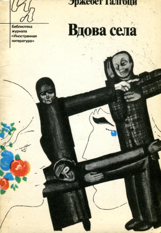 Cover image Cover image