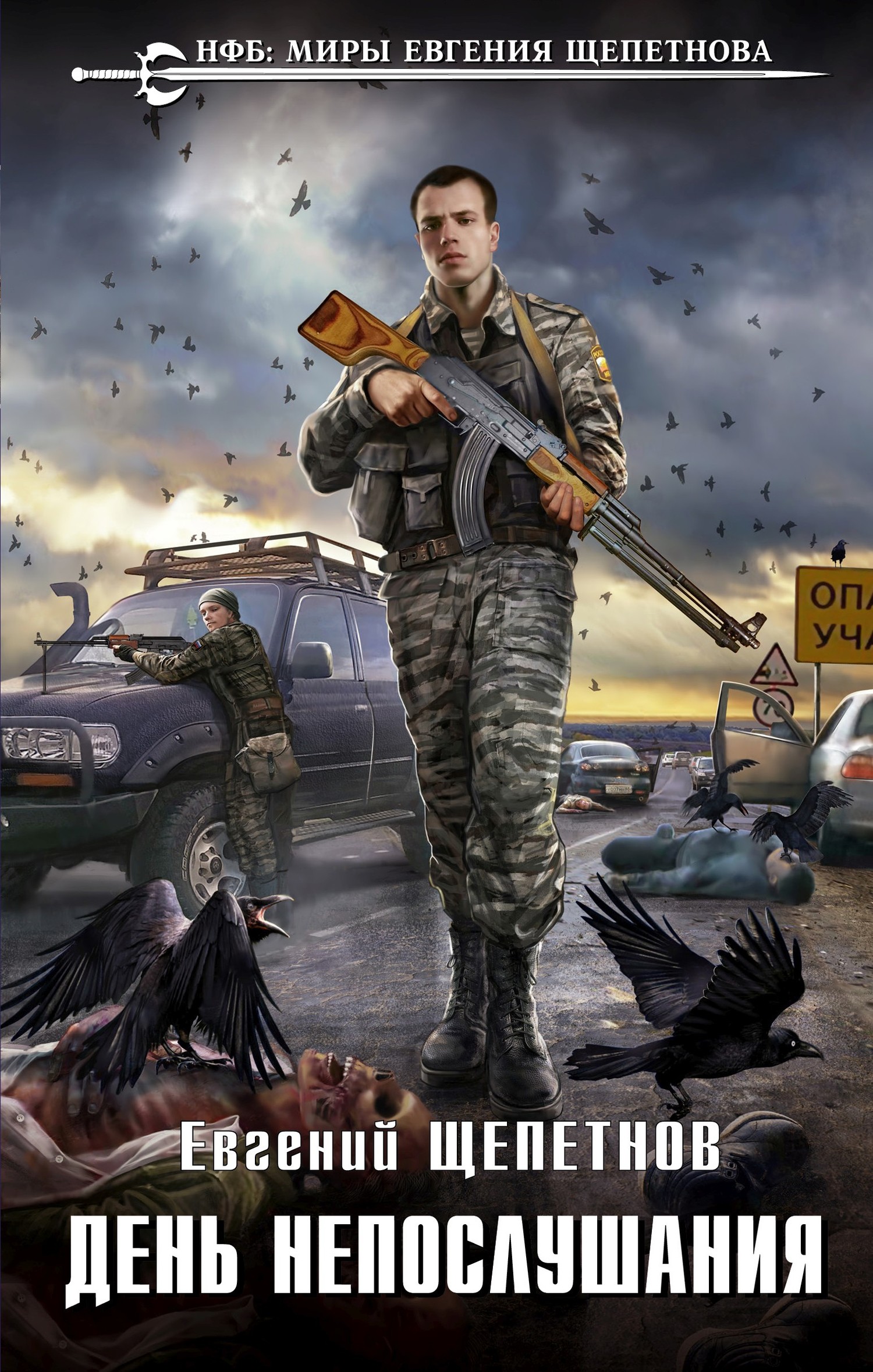 Cover image Cover image