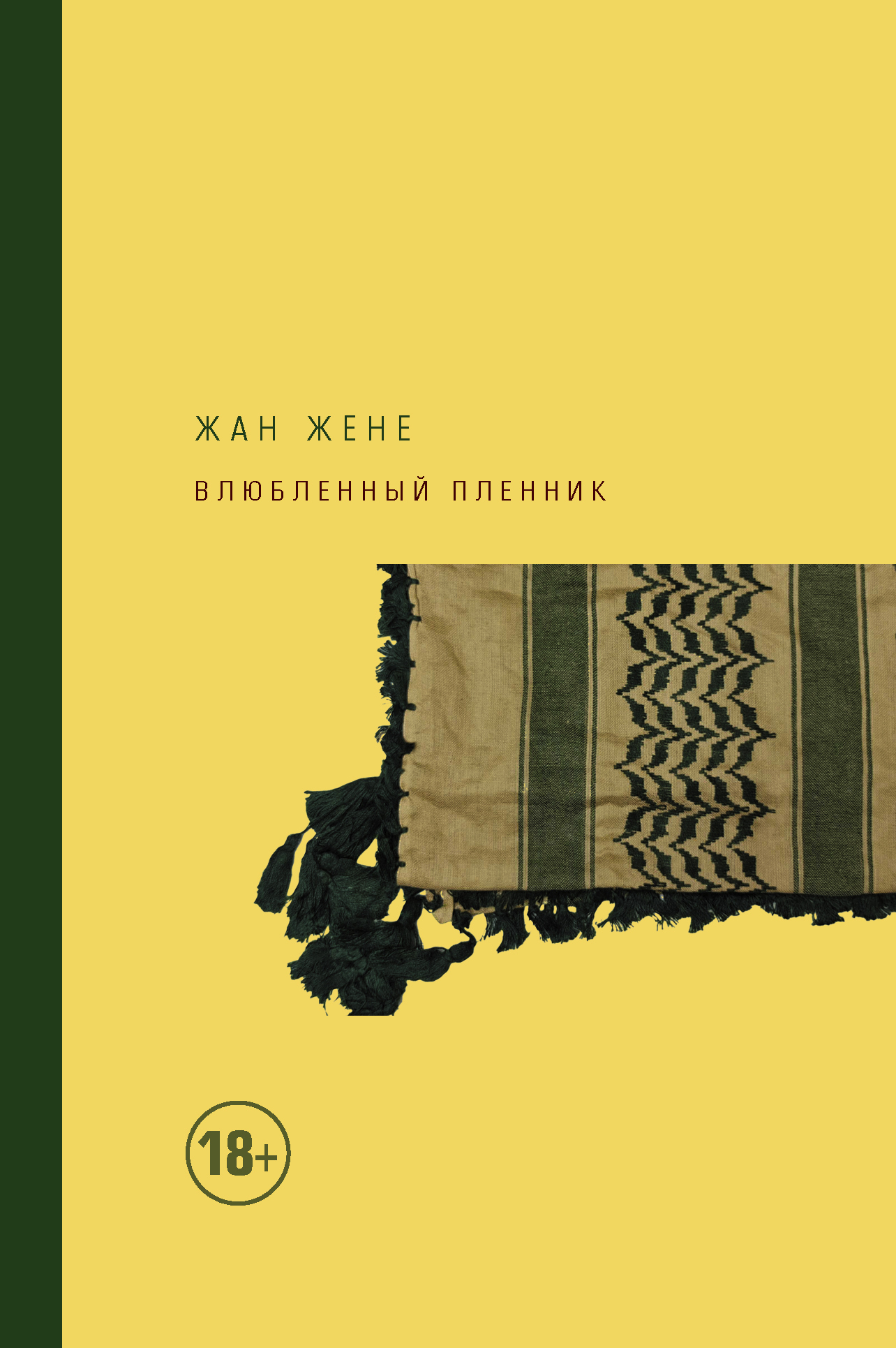 Cover image Cover image