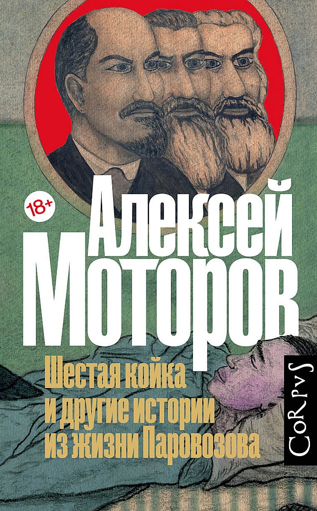 Cover image Cover image