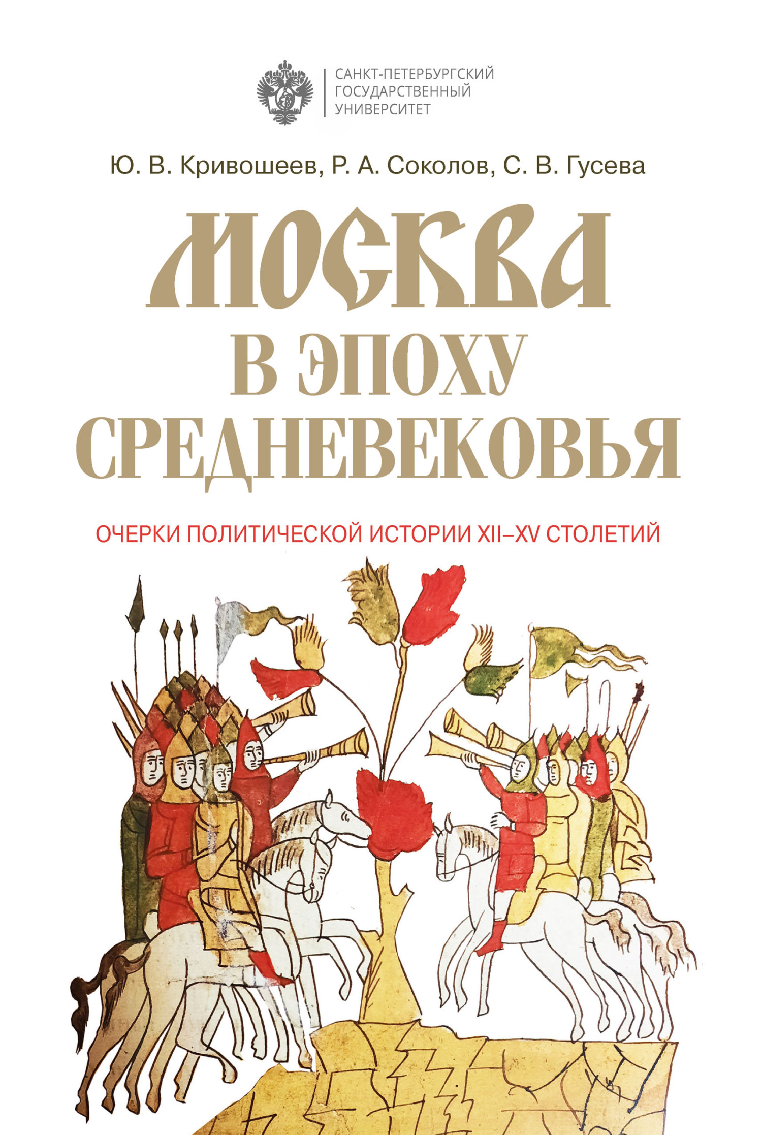 Cover image Cover image