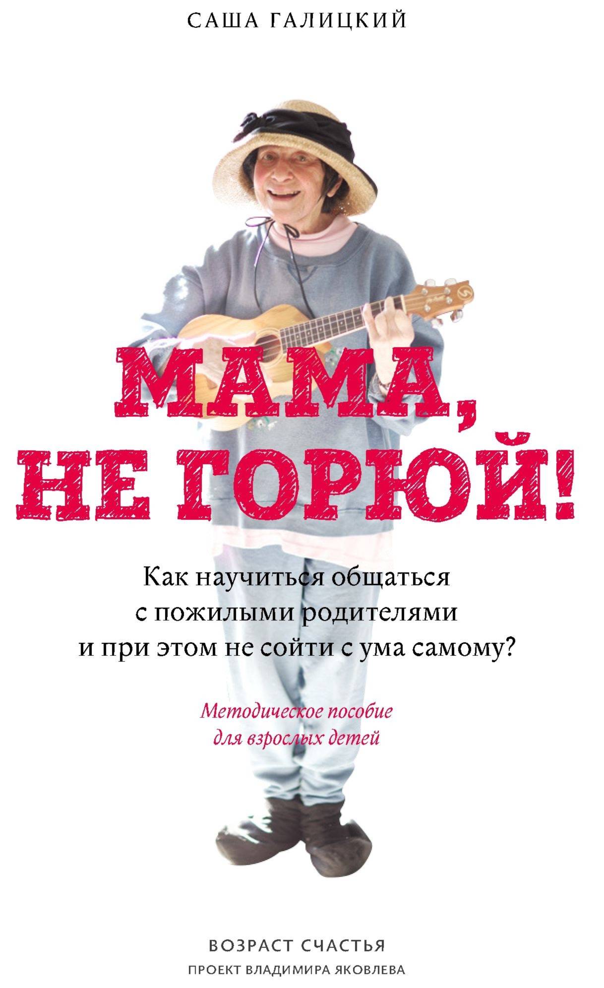 Cover image Cover image