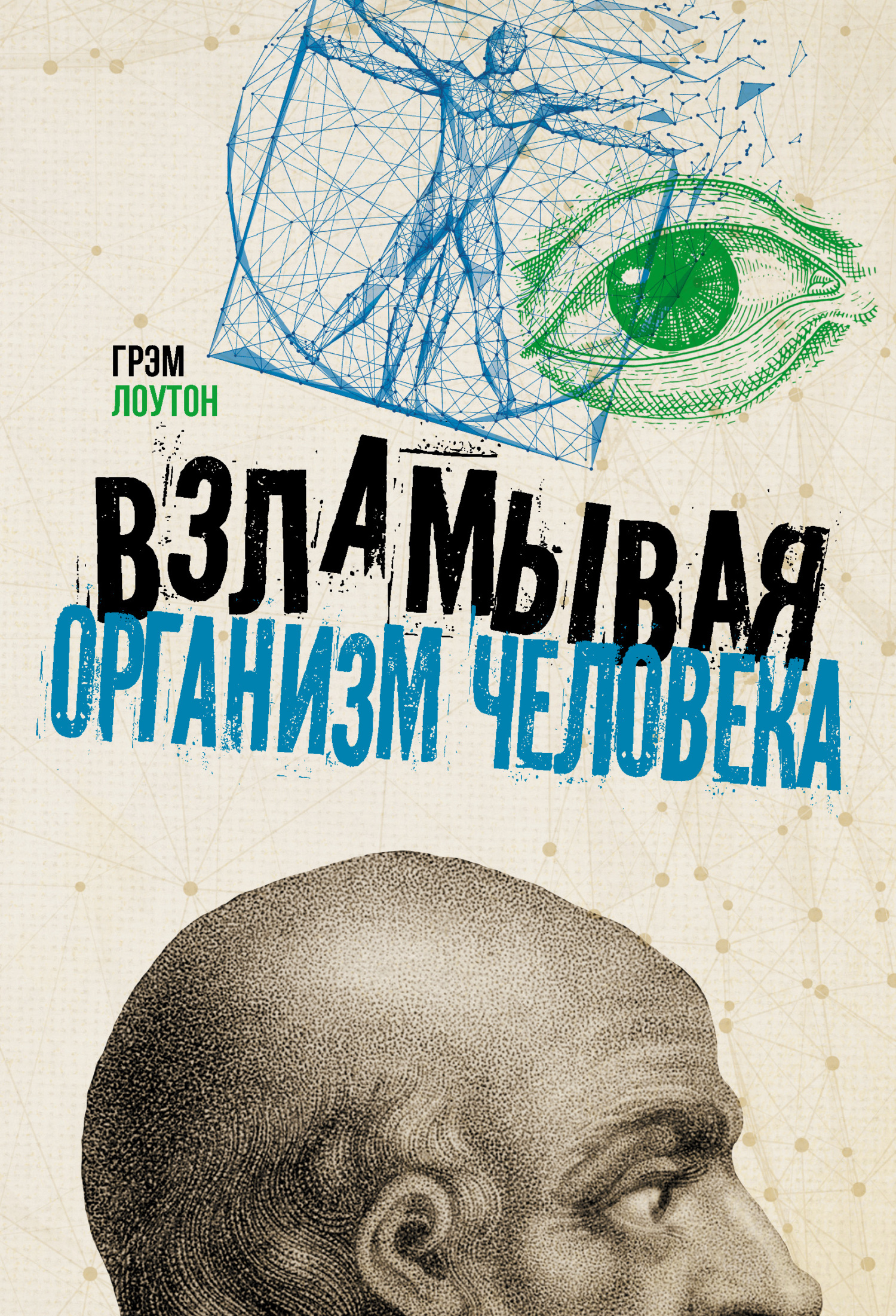 Cover image Cover image