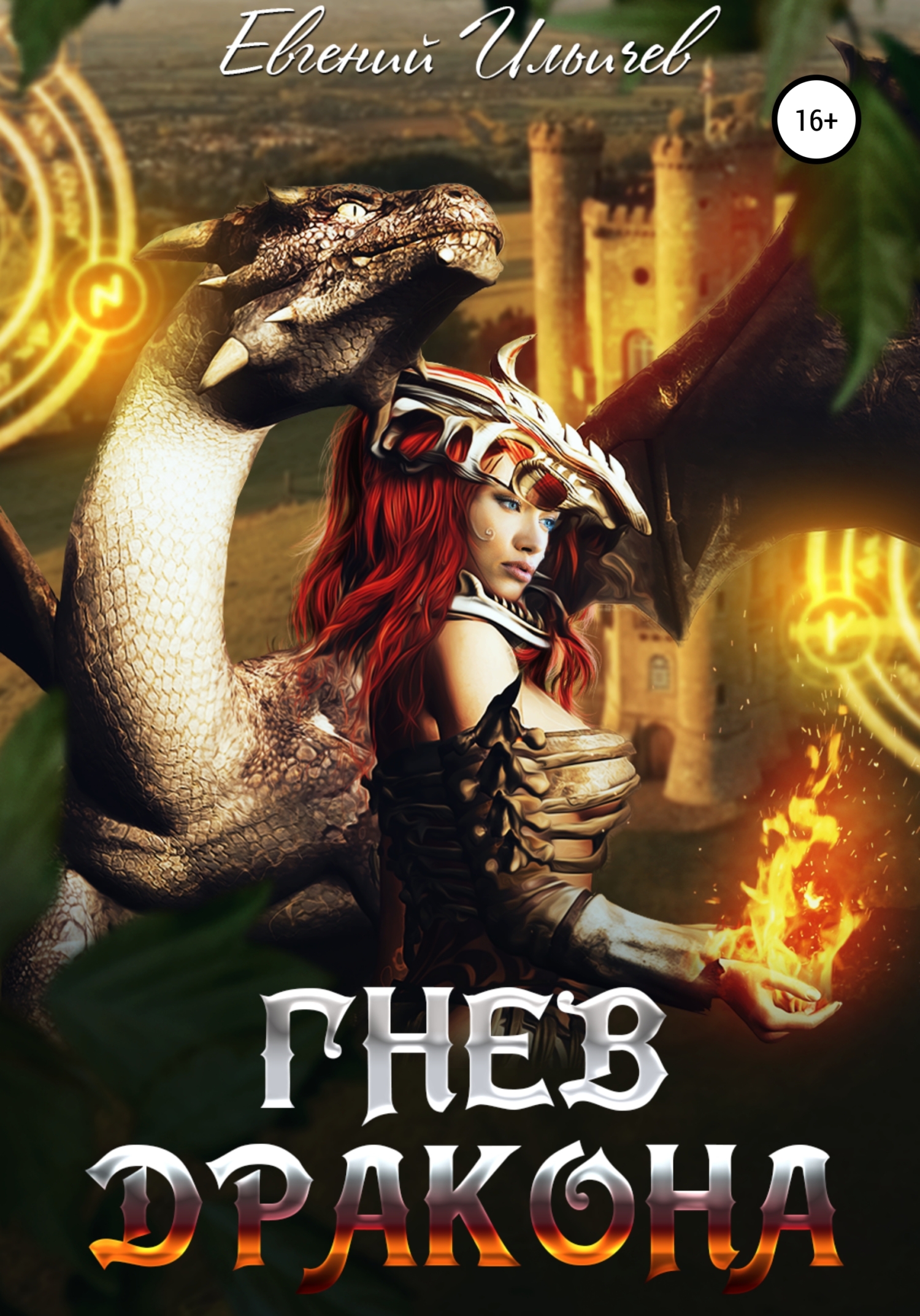 Cover image Cover image