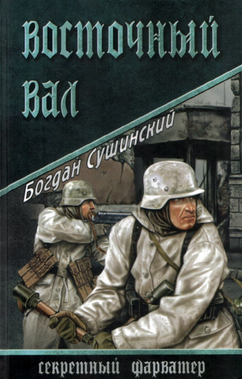 Cover image Cover image